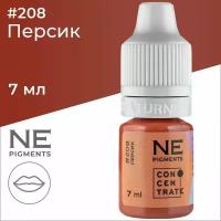 NE Pigments #208 "Персик" 7 мл Пигменты Елены Нечаевой для перманентного макияжа и татуажа губ