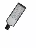 FL-LED Street-01 150W Grey 4500K светильник уличный