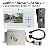 Видеодомофон для дома (белый), 4.3 дюйма - комплект с электромеханическим замком