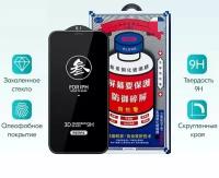 Защитное стекло Medicine Glass GL-27 на iPhone 15 Plus