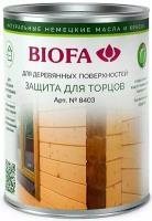 Средство для Защиты Торцов Biofa 8403 2.5л 8467-4324 Грифель Быстросохнущее / Биофа 8403