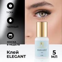 Клей для наращивания ресниц Барбара Elegant 5 мл