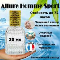 Масляные духи Allure Homme Sport, мужской аромат, 30 мл