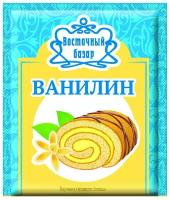 Ванилин пищевой, Восточный базар, 2 шт. по 1,5 г