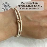 Браслет, жемчуг Swarovski синтетический