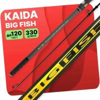 Карповое телескопическое удилище Kaida "Big Fish Carp" 3.3м тест до 120 гр