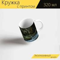 Кружка с рисунком, принтом "Картина, фото живопись, изобразительное искусство" 320 мл