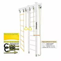 Kampfer "Wooden Ladder Ceiling" спортивно-игровой комплекс Жемчужный