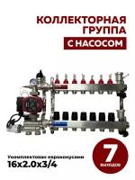 Комплект для водяного теплого пола с насосом на 7 контуров