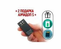 Диктофон с распознаванием речи Edic-mini Edic-мини A101 (microSD) (W90137EDI) + 2 подарка (Power-bank 10000 mAh + SD карта) - цифровые маркеры для о