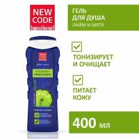 NEW CODE Гель для душа мужской Тонизирующий Лайм и мята 400мл