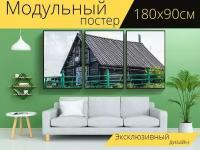 Модульный постер "Старый дом, деревня, деревянный" 180 x 90 см. для интерьера