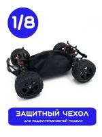 Защитный чехол Remo Hobby для радиоуправляемой машинки 1/8