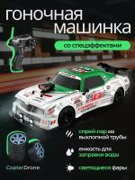 Радиоуправляемая машина для дрифта HB Ford Mustang (4WD, свет, пар, акб, 1:16) - SC16A08-1