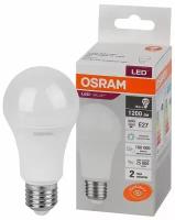 Лампа Светодиодная OSRAM Груша 15Вт 220В E27 1200Лм 6500К, уп. 1шт