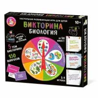 Игра настольная Викторина Биология (арт. 105433)