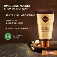 Zeitun Ritual of Revival Anti-Aging Day Cream Ритуал восстановления дневной антивозрастной крем для лица