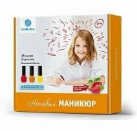 Набор для творчества INTELLECTICO 783 Неоновый маникюр