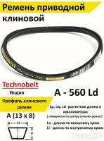 Ремень приводной A 560 LP Technobelt HA560 premium