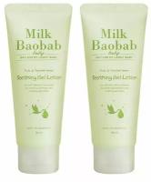 Milk Baobab Детский лосьон для тела Baby Soothing Gel Lotion Travel Edition, 70 мл, 2шт