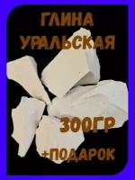 пищевая Уральская глина 300гр