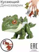 Игрушка фигурка динозавр Зубастик кусающий палец, 1 шт / Пальчиковый динозавр / Антистресс игрушка