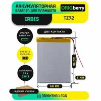 Аккумулятор для планшета Irbis TZ72 3,7 V / 2500 mAh / 68мм x 96мм x 3мм / коннектор 5 PIN