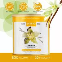 Белковый коктейль для похудения "PRANA food" - Ваниль, 300 гр