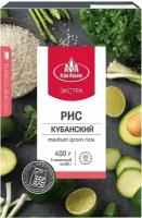 Рис Агро-Альянс Экстра Элитный Кубанский 5пак*80г х 2шт