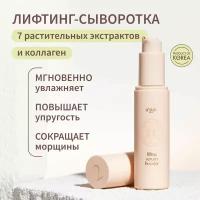 A'skin care Сыворотка для лица увлажняющая корейская антивозрастная корея с гиалуроновой кислотой