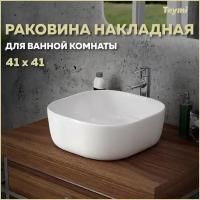 Раковина накладная Teymi Solli 41 artceramic, белая T50203