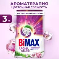 Стиральный порошок BiMax Ароматерапия Automat без хлора, без фосфатов, 3 кг