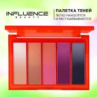 Influence Beauty Палетка теней Ekso Natural/Eyeshadow palette Ekso Natural 01