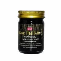 Бальзам от боли в мышцах Banna, Snake Thai Balm, Змеиный, черный, 50 г