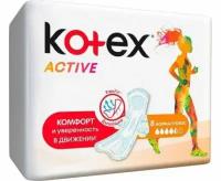 Kotex Гигиенические прокладки Ultra Active Normal, 8 прокладок в упаковке