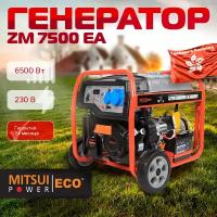 Бензиновый генератор Mitsui Power ECO ZM 7500 EA