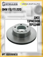 6020-1991K-SX Диск тормозной передний комлект 2 штук БМВ / BMW F10/F11 2010