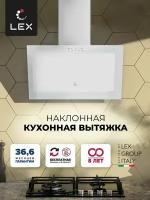 Наклонная кухонная вытяжка LEX MIO 500 WHITE, 50 см, отделка: окрашенная сталь, стекло, кнопочное управление, LED лампы, бежевый