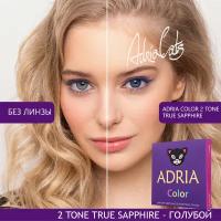 Контактные линзы цветные ADRIA, Adria Color 2T, Квартальные, TRUE SAPPHIRE, -4,00 / 14,2 / 8,6 / 2 шт