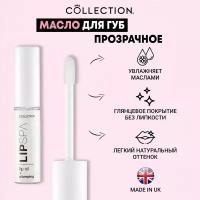 Масло для увеличения объема губ Прозрачное Collection Lip Spa Lip Oil Plumping V7623