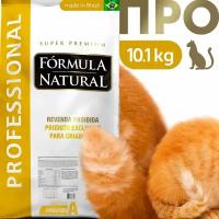 Сухой профессиональный корм для взрослых кошек, Formula Natural Professional Adult Cats - полнорационный, производство Бразилия, 10,1 кг