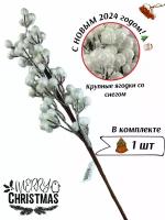 Веточка новогодняя, еловые ветки для декора, декор новогодний, 60-75 см