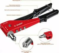 ЗУБР Заклепочник переставной 90-180°, ЗУБР "М-180" 31199, для заклёпок 2.4-4.8 мм из алюминия и стали, стальной корпус ( 31199_z01 )