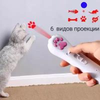 Лазерная указка для кошек игрушка-дразнилка для кошек с USB