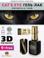 MAG professional Гель-лак для ногтей с магнитным эффектом Cat's Eye № 09 Golden Universe, 10 мл