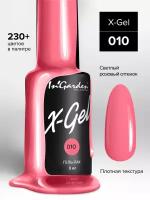 In'Garden Ингарден Гель-лак X-Gel N°10, 8 мл