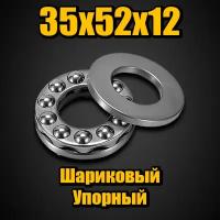 AUTOCOMPONENT 8107 Подшипник 35х52х12 шарик.радиал. 1-ряд. ГОСТ 6874-75