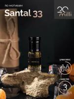 Духи по мотивам Santal 33 (масло), 3 мл