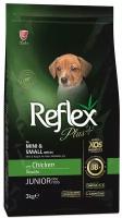 REFLEX PLUS Mini Small Breed Junior Dog Food Chicken 3 кг сухой корм для щенков мелких пород с курицей