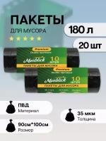 Пакеты для мусора особо прочные, 180 л, 20 шт Monblick Premium, 35 мкм, ПВД, 90x100 см, 2 рулона